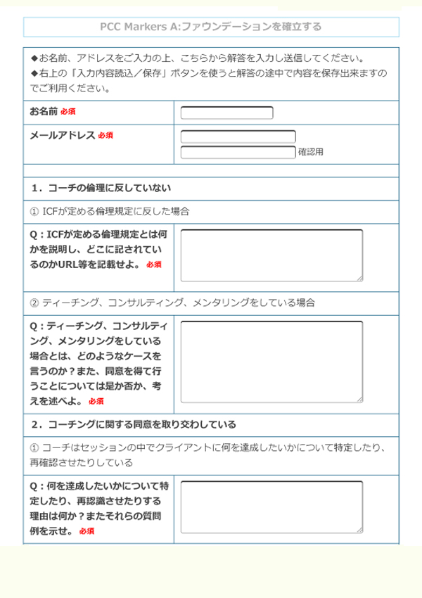 解答・解説サンプルページ